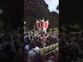 令和元年枚岡神社秋郷祭四條宮入