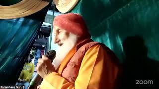 SATSANG | HISAR  | SHRI SHRI 1008 SADANAND JI MAHARAJ| 4 FEB. 2025