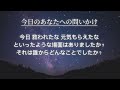 【マヤ暦 kin66】白い世界の橋渡しがスタート🫧今日の銀河のエネルギーについて（2023年12月25日）