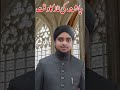 chasht ki namaz ka waqt