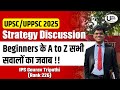 UPSC/UPPSC 2025 strategy discussion:गौरव सर (IPS)द्वारा एस्पिरेंट्स के साथ चर्चा।#ips #ipsmotivation