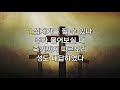 고척교회 2022.03.25 금요성령집회