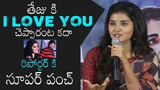 Anupama Super Reply to Reporter for Gossips | Tej I Love You Press Meet | Daily Culture