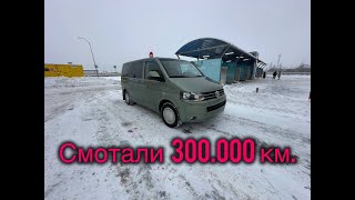 Смотали 300.000 км. Проверка автомобиля перед покупкой.