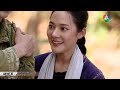 นาทีชีวิต เทิดเกือบถูกจาร์ก้าจับได้ ตอกย้ำความสนุก เสาร์ 5 ep.11 ch7hd