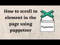 How to scroll to element in the page using puppeteer