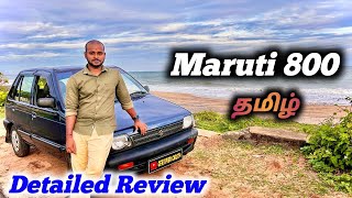 அப்படி என்னதான் இருக்கு இந்த கார்ல? | இந்த காரை வாங்கலாமா? #certifiedcars74