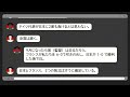 【海外の反応】日本代表との再戦を知ったドイツ国民の反応。『日本にリベンジだ！』