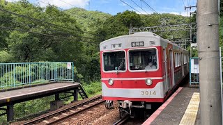 神戸電鉄3000系3013F 普通新開地行 鵯越駅