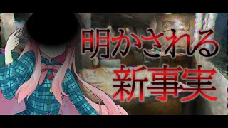 【ゆっくり茶番劇】　大事な贈り物2話 　明かされる新事実