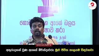 අතුරුදහන් වුණ අයගේ බිරින්දෑවරු මුළු ජීවිත කාලයම විඳවනවා | Breaking.lk