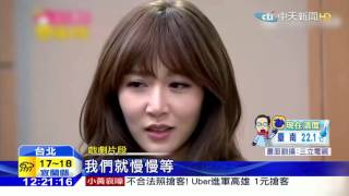 20160218中天新聞　演惡女壓力大　曾莞婷病倒:無力負荷！