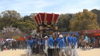 2011年（平成23年）淡路市　生穂賀茂神社　春祭り　札場組　宮入