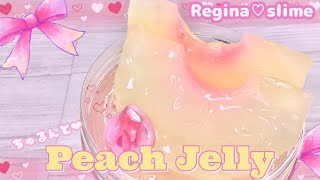 Regina♡slime-2nd Anniversary restock-🍑ちゅるんと‪‪❤︎‬Peach Jelly🍑冷凍したゼリーって美味しいよね【スライムレビュー】