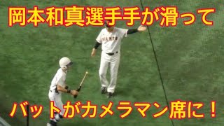 2023年6月17日読売ジャイアンツ交流戦岡本和真選手バットが飛ぶ珍事が起きる