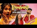 Sahi Siva | Ammamma (feat. Nithyashree Venkataraman) | DEYO | Official BTS Lyric Video (2023)