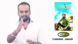 Kodi Movie Review | Dhanush |Trisha | AbiTv | Rajesh