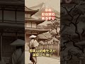 草枕（夏目漱石）あらすじ short shorts