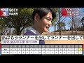 【蘇る激闘】横浜vspl学園エースがゴルフ対決！名勝負の予感？松坂の怪物ドライバー炸裂‼︎上重奇跡のロングパットで1998夏のリベンジなるか⁉︎【上重聡ゴルフ対決1~5h】