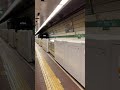 【神戸市営地下鉄】西神・山手線　普通列車　 kobe municipal subway seijin yamate line ordinary train