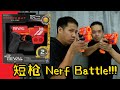 【玩具枪】短枪对战谁会赢?! 🔫 Nerf Rival Knockout XX-100 Unboxing