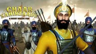 (ਚਾਰ ਸਾਹਿਬਜਾਦੇ )Chaar Sahibzaade Full movie.