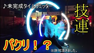 【ヲタ芸】煽られた祭り打ち【技連】