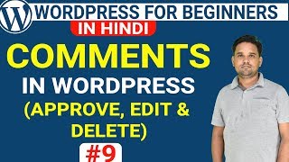 How to Approve, Edit, or Delete Comments in WordPress Post - WordPress Tutorial