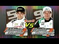 末永直登 naoto suenaga 2019 d1gp rd 5 ebisu pick up