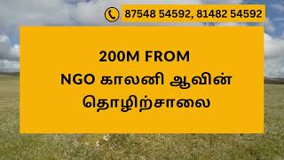 NGO Colony | Tirunelveli |Corporation limit |Corner Plot for Sale| Direct Owner