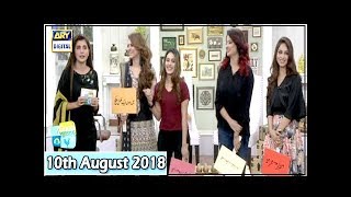 Good Morning Pakistan - Benita David & Mizna Waqas - 10th August 2018 - ARY Digital Show