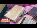 Старинные книги в Антикварной лавке. Цена в Украине