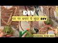 DIY Ghar pr bnaye sunder plants Decore simple kabaad k samaan k sath😊🪴 || #bestoutofwaste  #diy #🪴#🌺