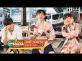 เกมสุดปั่น ปลากินเหยื่อ!! มาแล้วเสาร์นี้!! | TEASER HIGH SEASON SUMMER