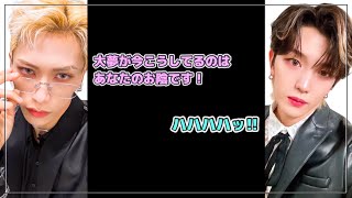 【INI文字起こし】お正月あけラジオ🎍イメージINI💭メンバーの家族はメンバーにそっくりな話🧑‍🧑‍🧒‍🧒