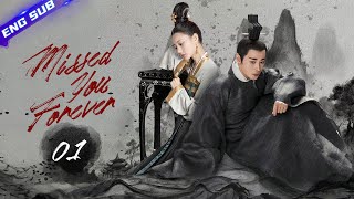 【Multi-sub】Missed You Forever EP01 | Twisted Love in Palace | Luo Jin, Li Yitong, Zhao Lusi, Jin Han