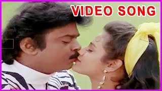 Raja Simha Telugu Superhit Video Song || Vijayakanth,Jayasudha,Siva Ranjani