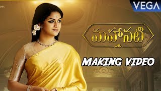 Mahanati Movie Making Video | Keerthy Suresh, Dulquer Salmaan, Samantha, Vijay Devarakonda