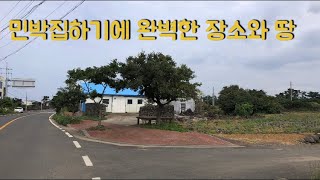 제주도 서쪽 매인도로에 접한땅이 나왔다고 해서 빠르게 다녀왔습니다. (10/13 매매완료)