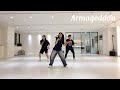 금천구캣츠댄스학원 aespa 에스파 armageddon 아마게돈 퇴근후 댄스