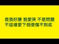 古巨基 edan 呂爵安《飄流教室》lyris 歌詞版 古巨基 呂爵安 飄流教室