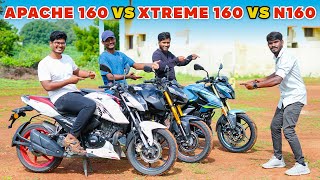 160cc ல எந்த Bike வாங்கலாம் ? | Pulsar N160 vs Apache RTR 160 vs Xtreme 160r ?