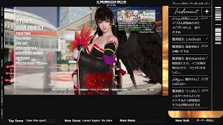 【DOA6】イベント宣伝の為のDOA配信