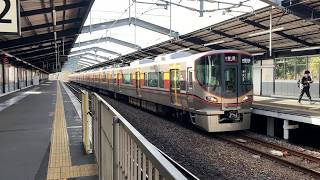 JR West Series 323 Osaka Loop Line JR 西日本 323系 大阪環状線 内回り 大阪城公園駅 Osakajokoen Station 発車 2019-02-12