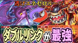 【ポケポケ】アルセウスが100%活きるWリンクが強すぎた件について ヒードラン&クロバットデッキ