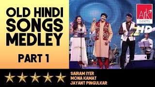 @ARKEventsindia - Old Hindi Songs Medley - Part 1 - Sairam Iyer, Mona Kamat \u0026 Jayant Pingulkar