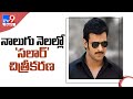 Prabhas is all set To start shooting for ‘Salaar’ from January  and other deets inside - TV9