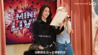 【SNH48】戴萌minilive 20230310《不奉陪》