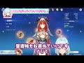 【ねるめろ】大絶賛！ニィロウは〇〇キャラランキング第１位！？コスパが良すぎてヤバい！【切り抜き】