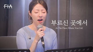 F.I.A LIVE WORSHIP - 부르신 곳에서 (피아버전) | At The Place Where You Call (FIA.ver)